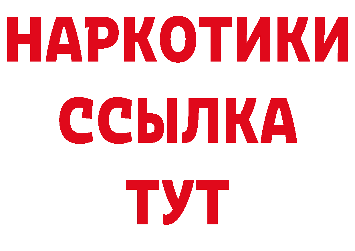 А ПВП VHQ зеркало площадка кракен Димитровград